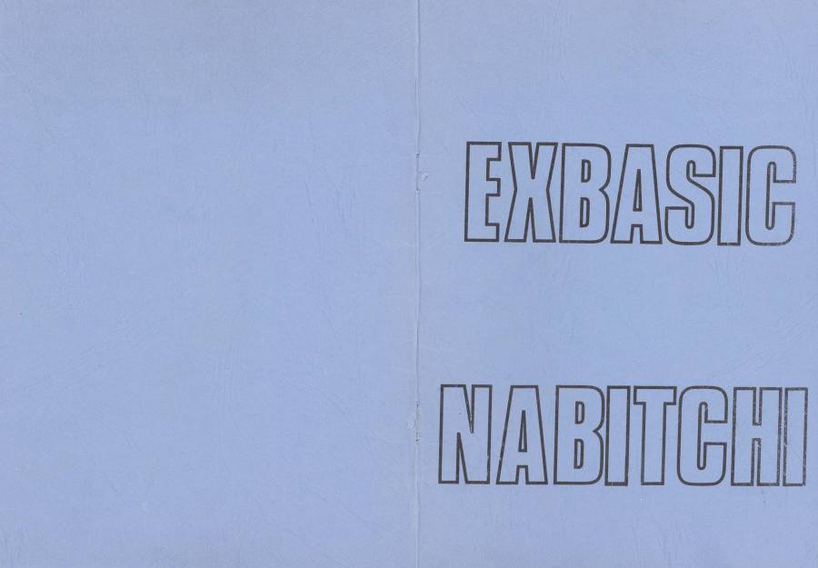 exbasic_nabitchi_cover.jpg