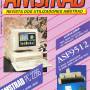 amstrad_magazine_n_14.jpg